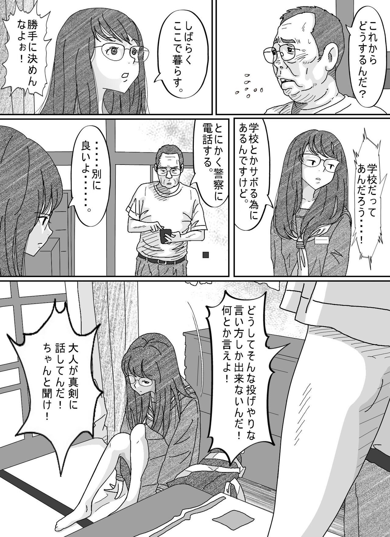 Page 96
