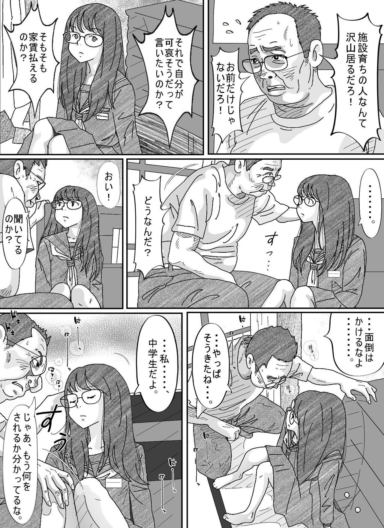 Page 97