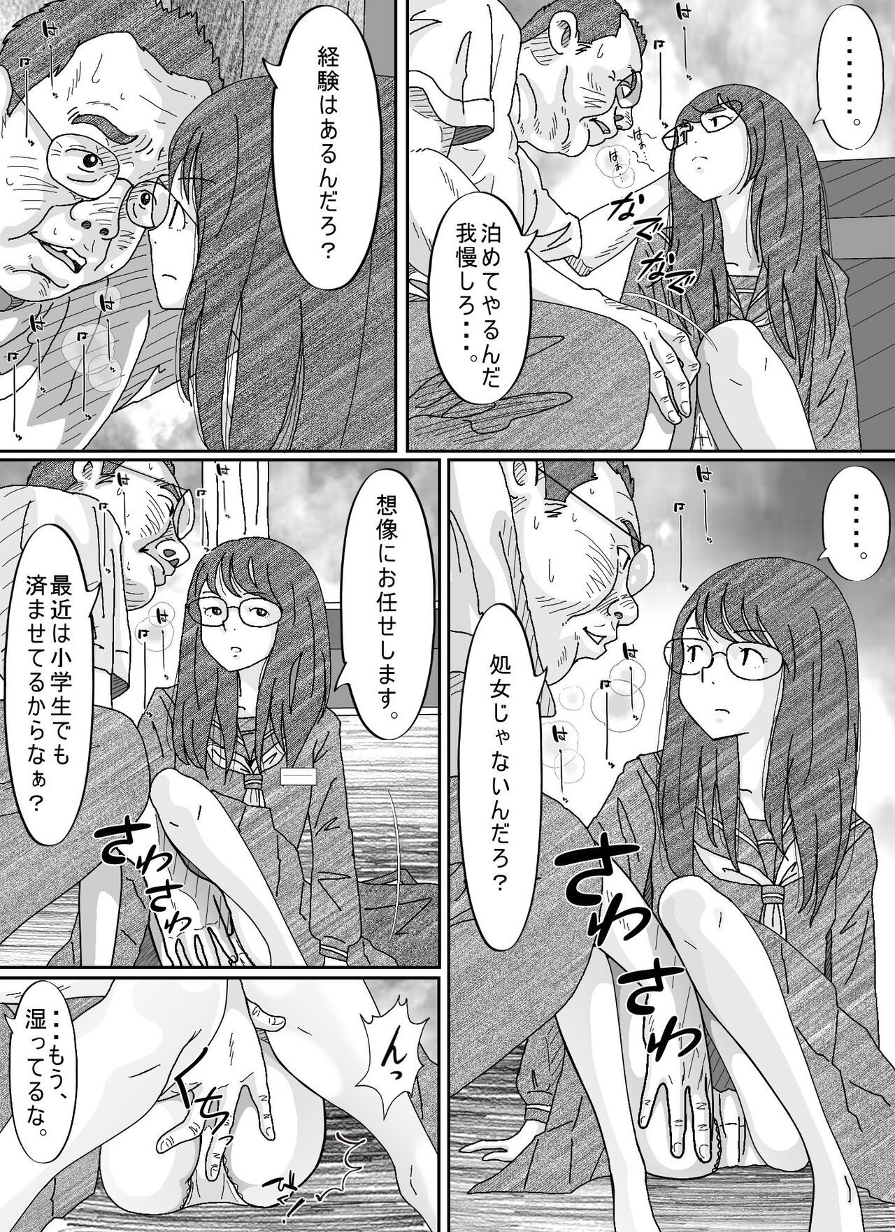Page 98