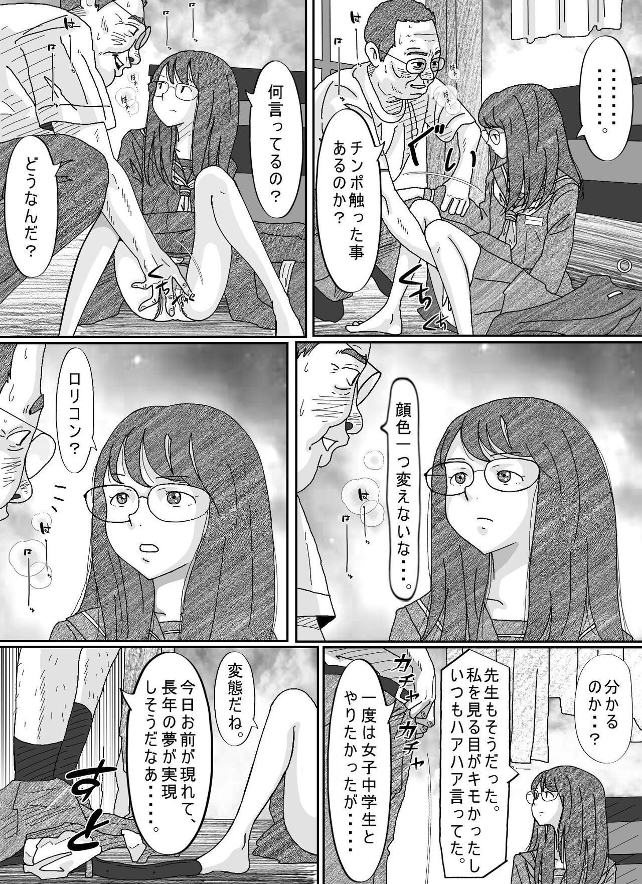 Page 99
