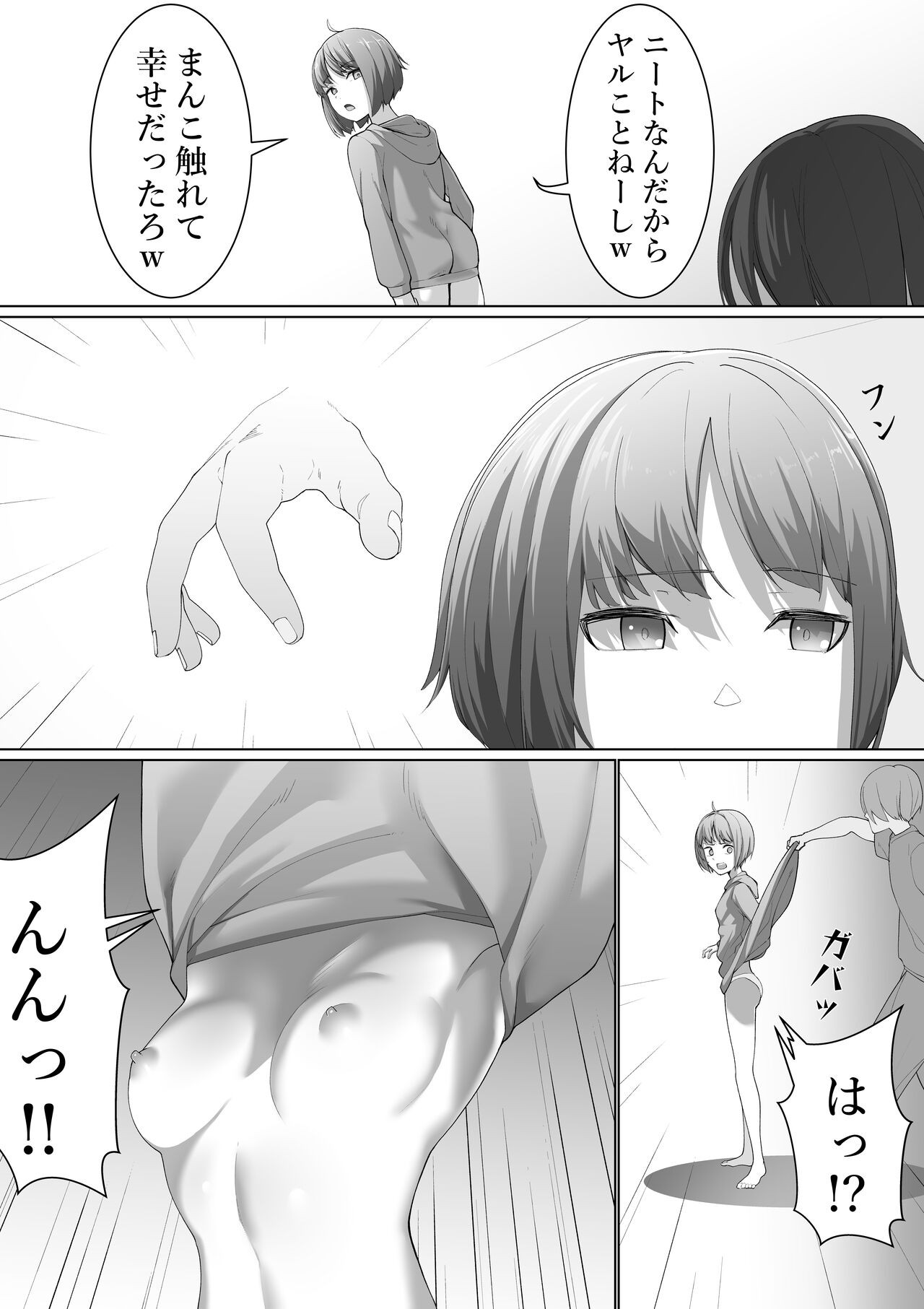Page 53