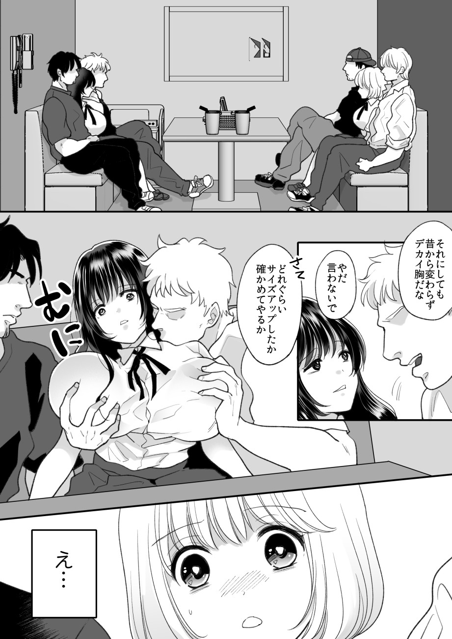 Page 30