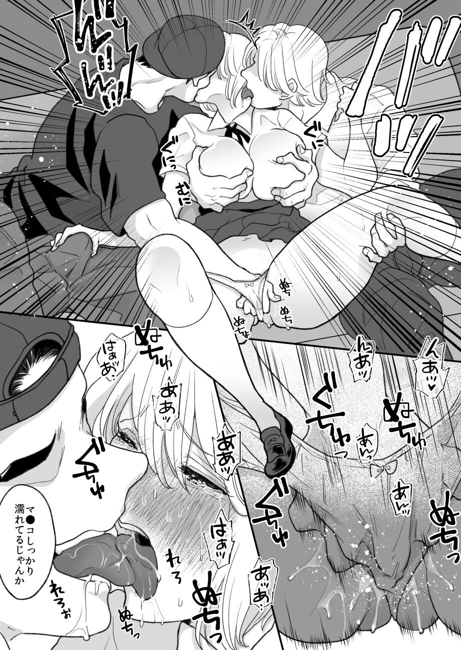 Page 43