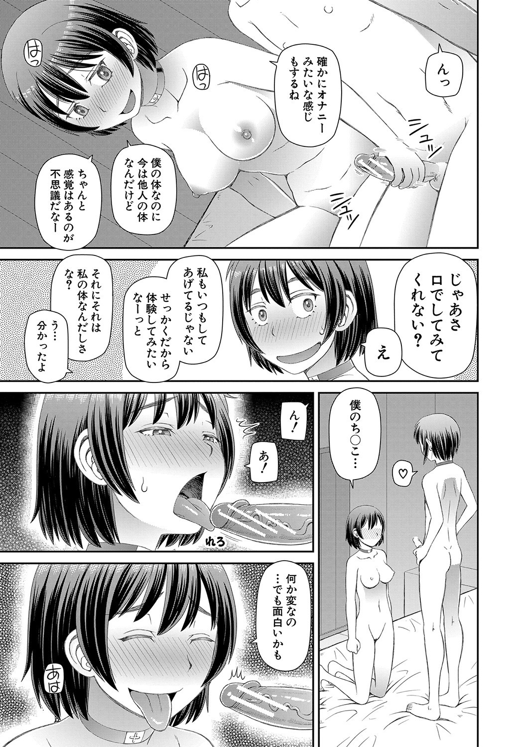 Page 114