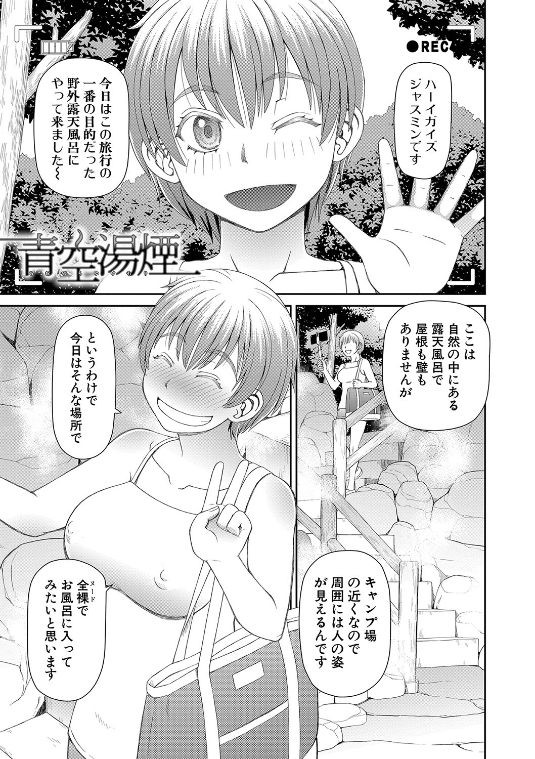 Page 164