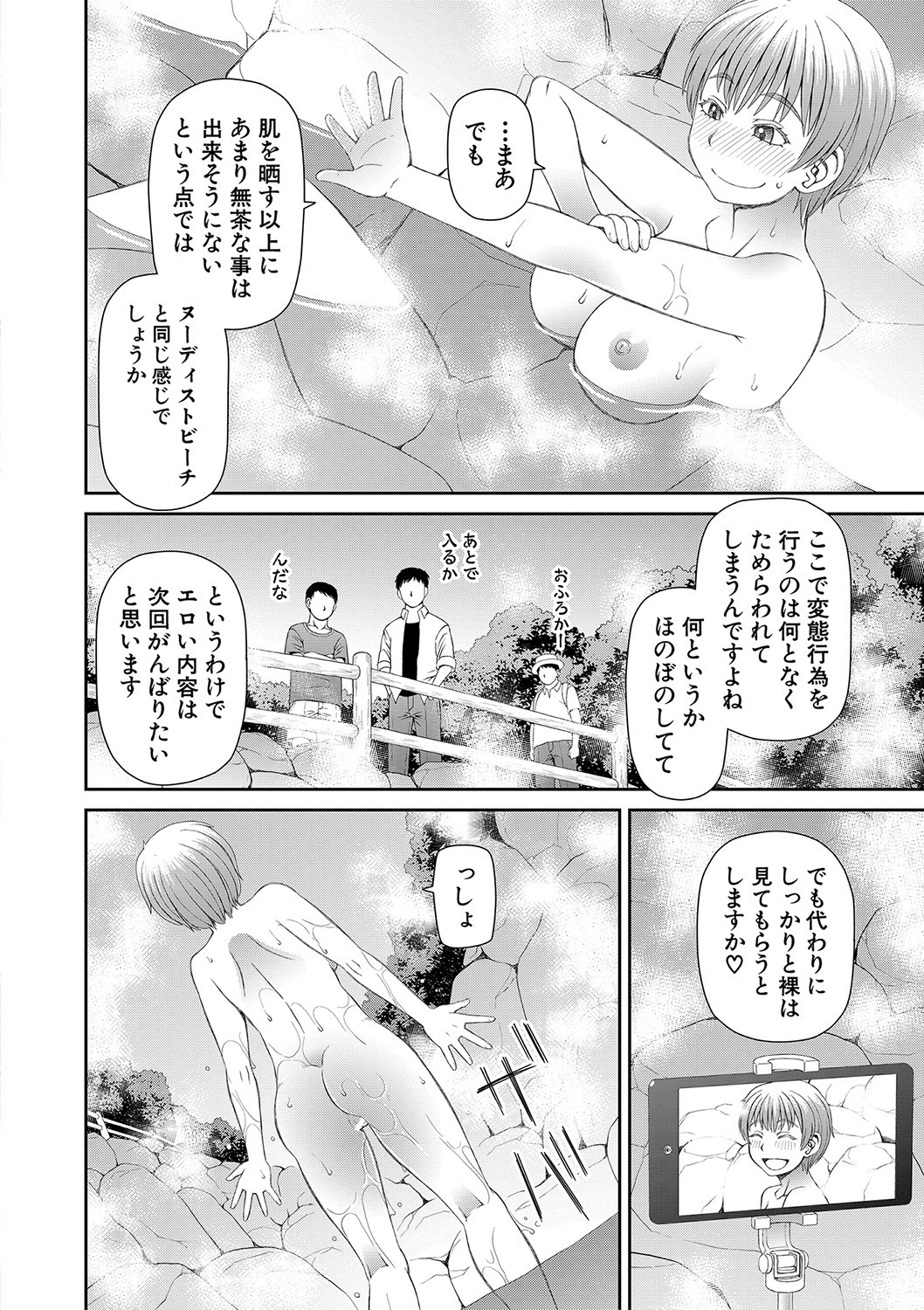 Page 169