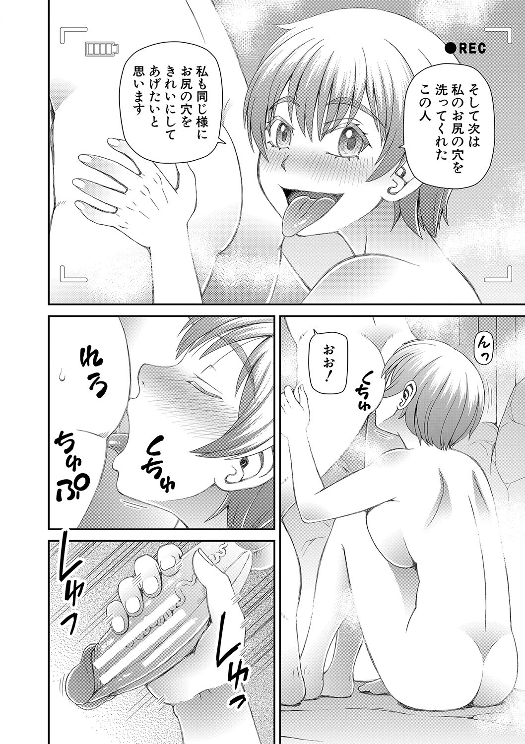 Page 185