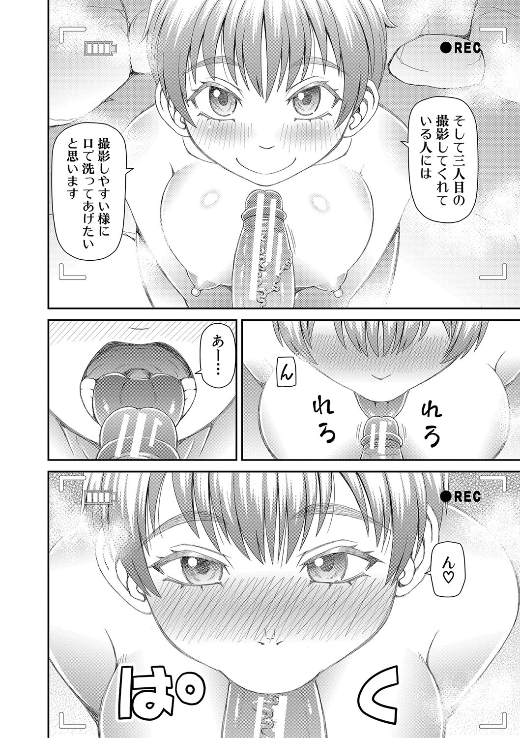 Page 187