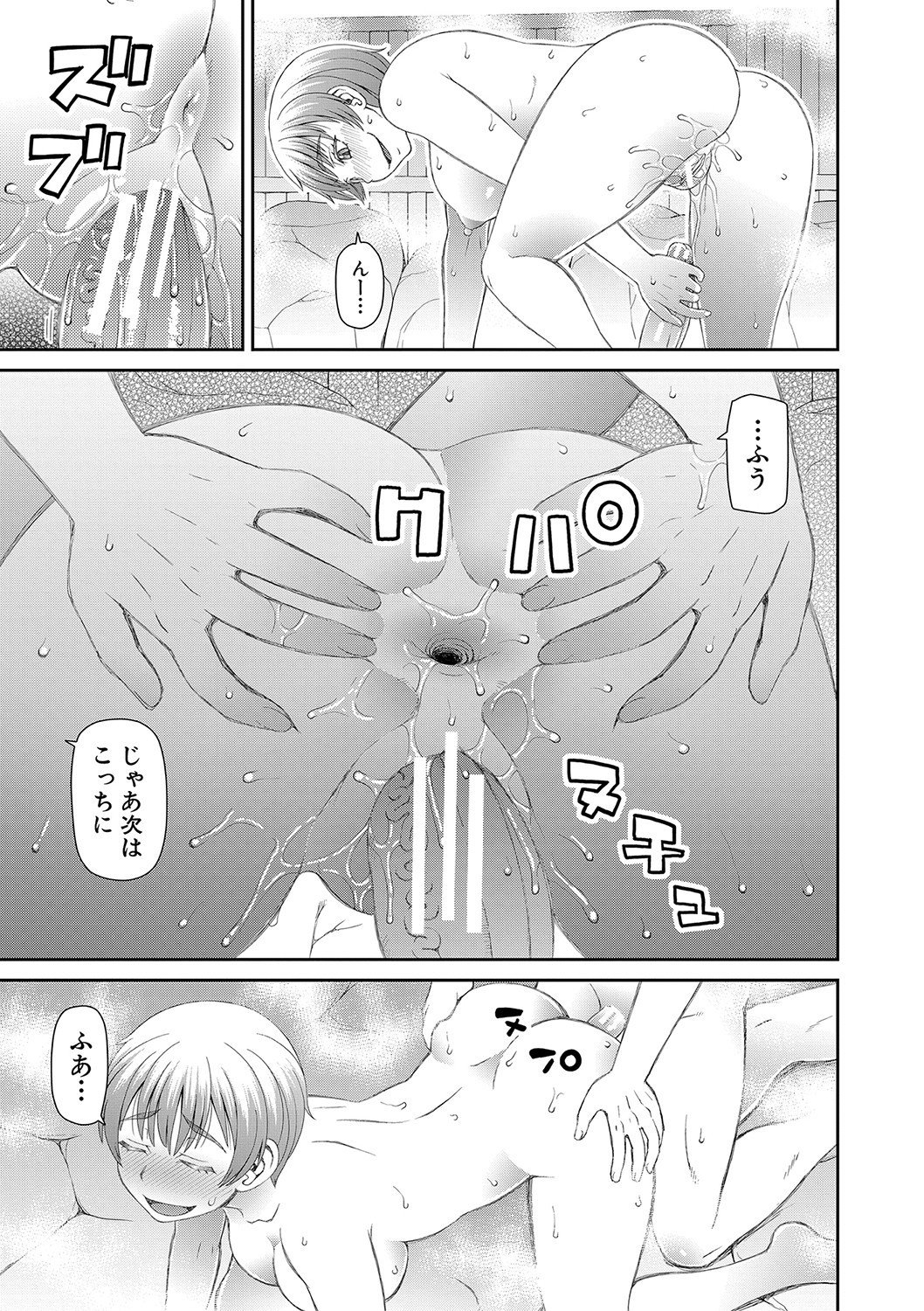 Page 190