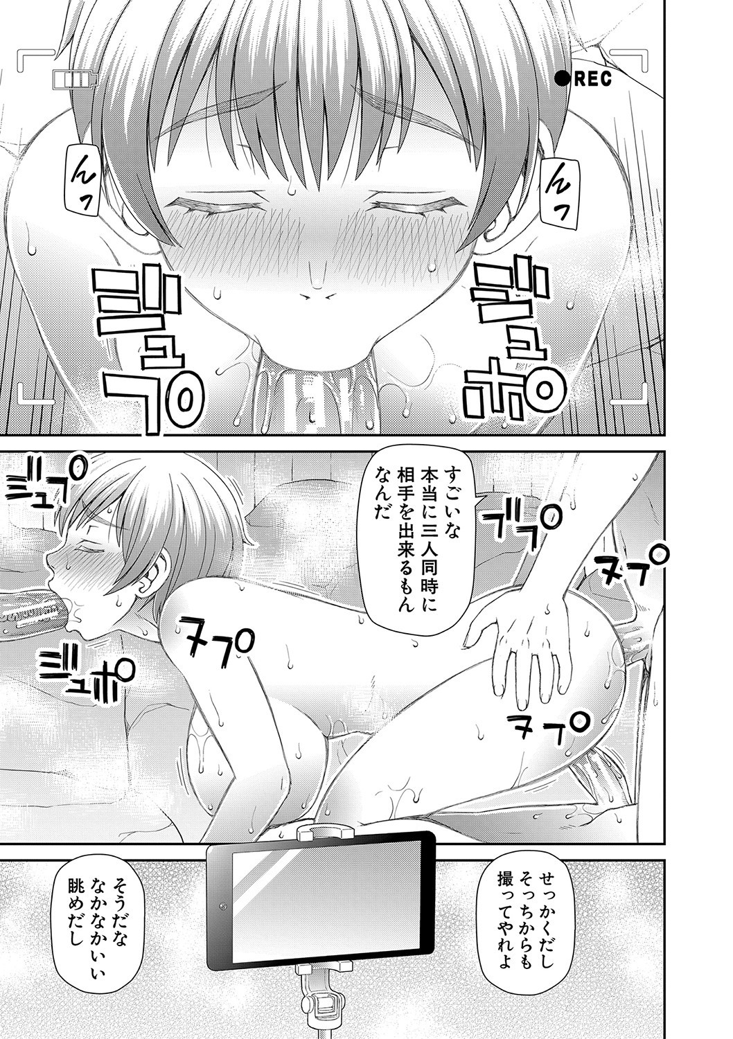 Page 192