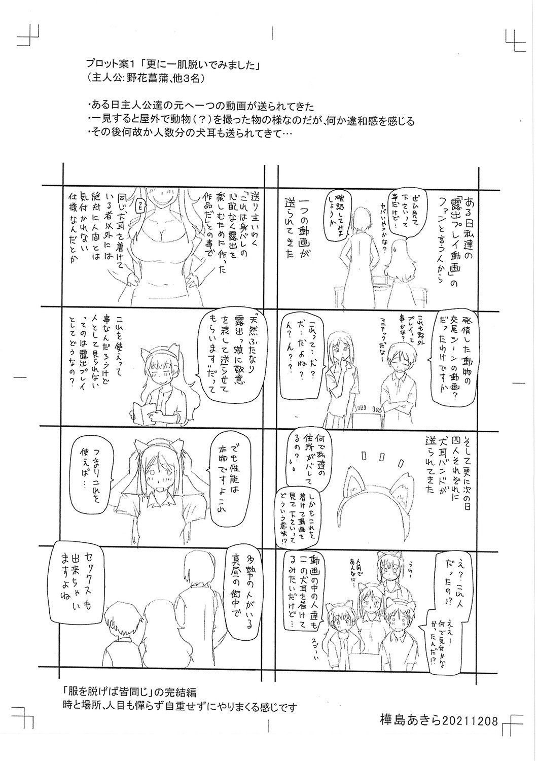 Page 220
