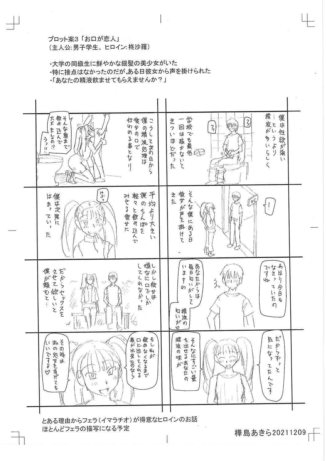 Page 222