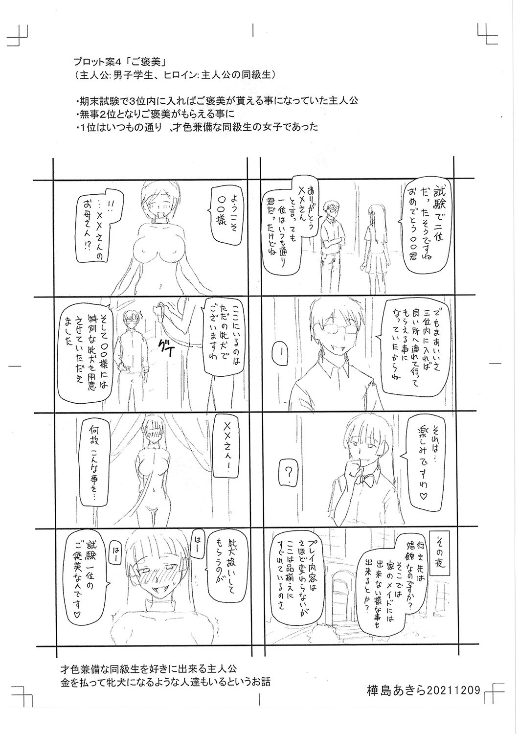 Page 223