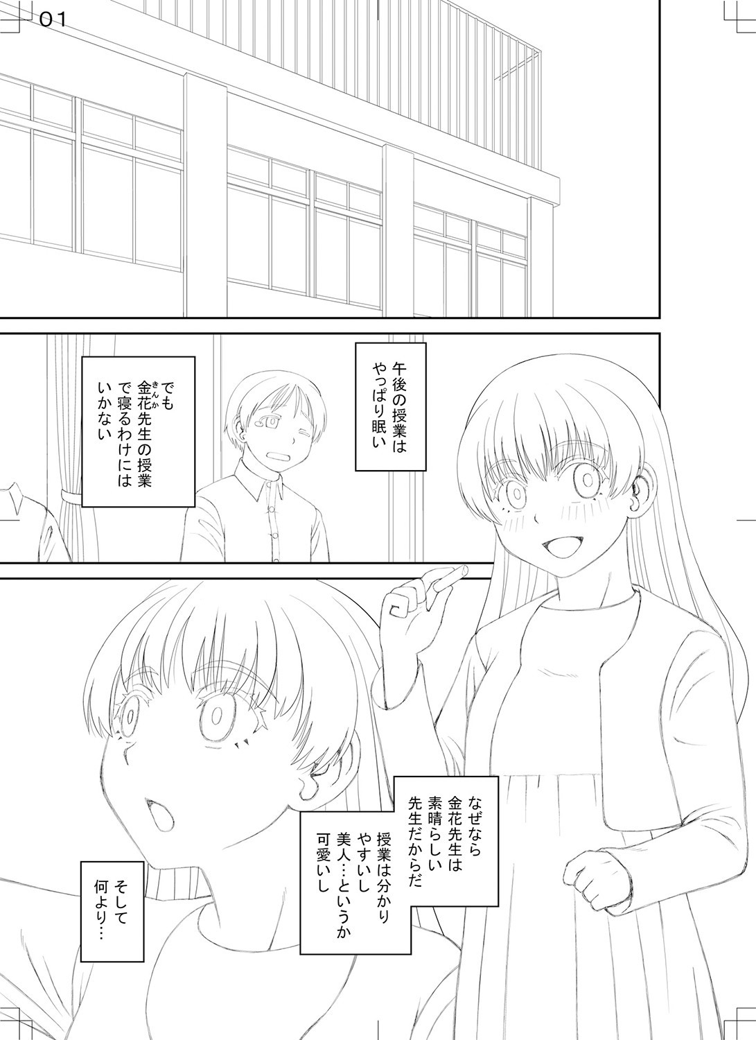 Page 224