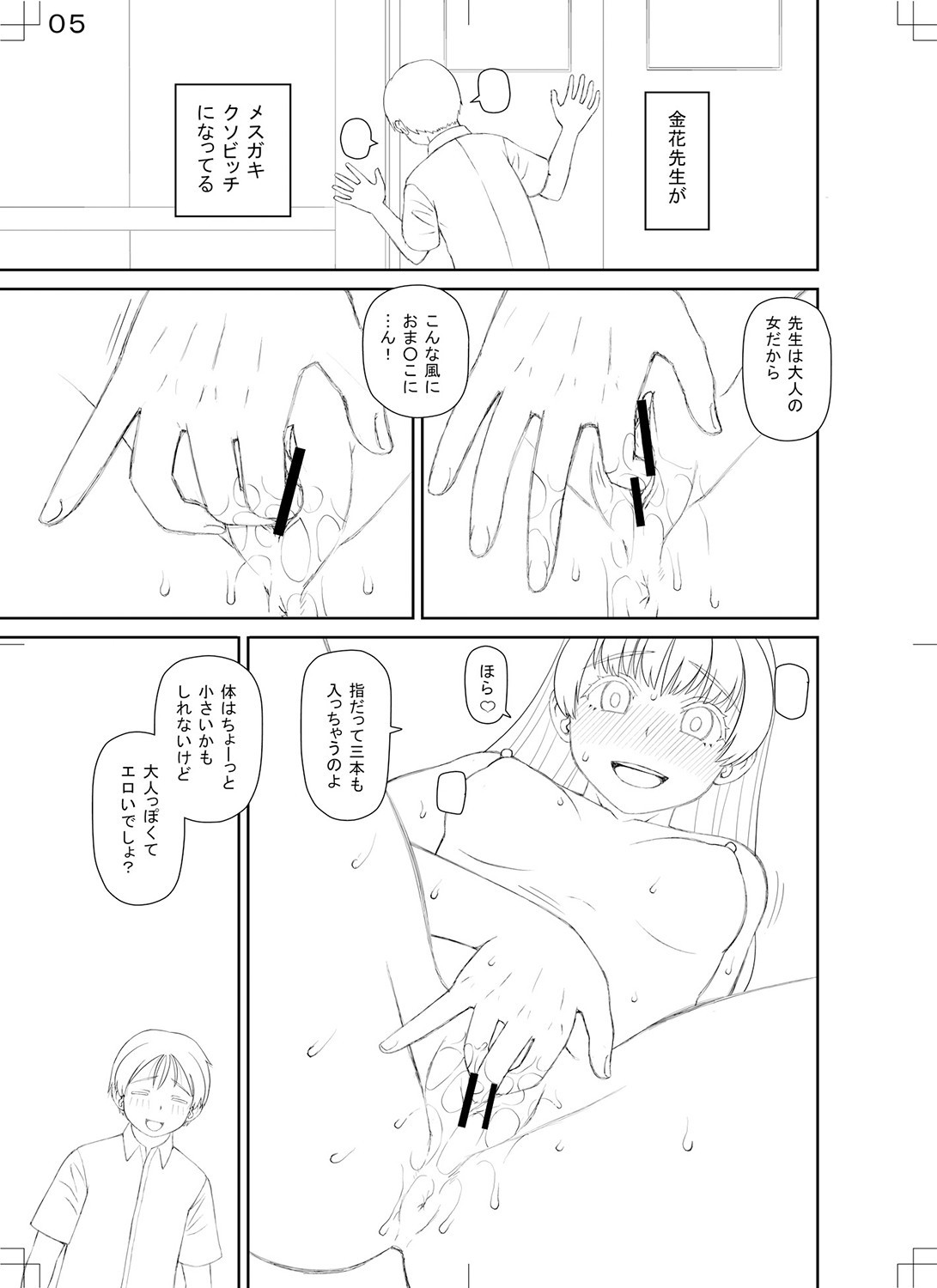 Page 228