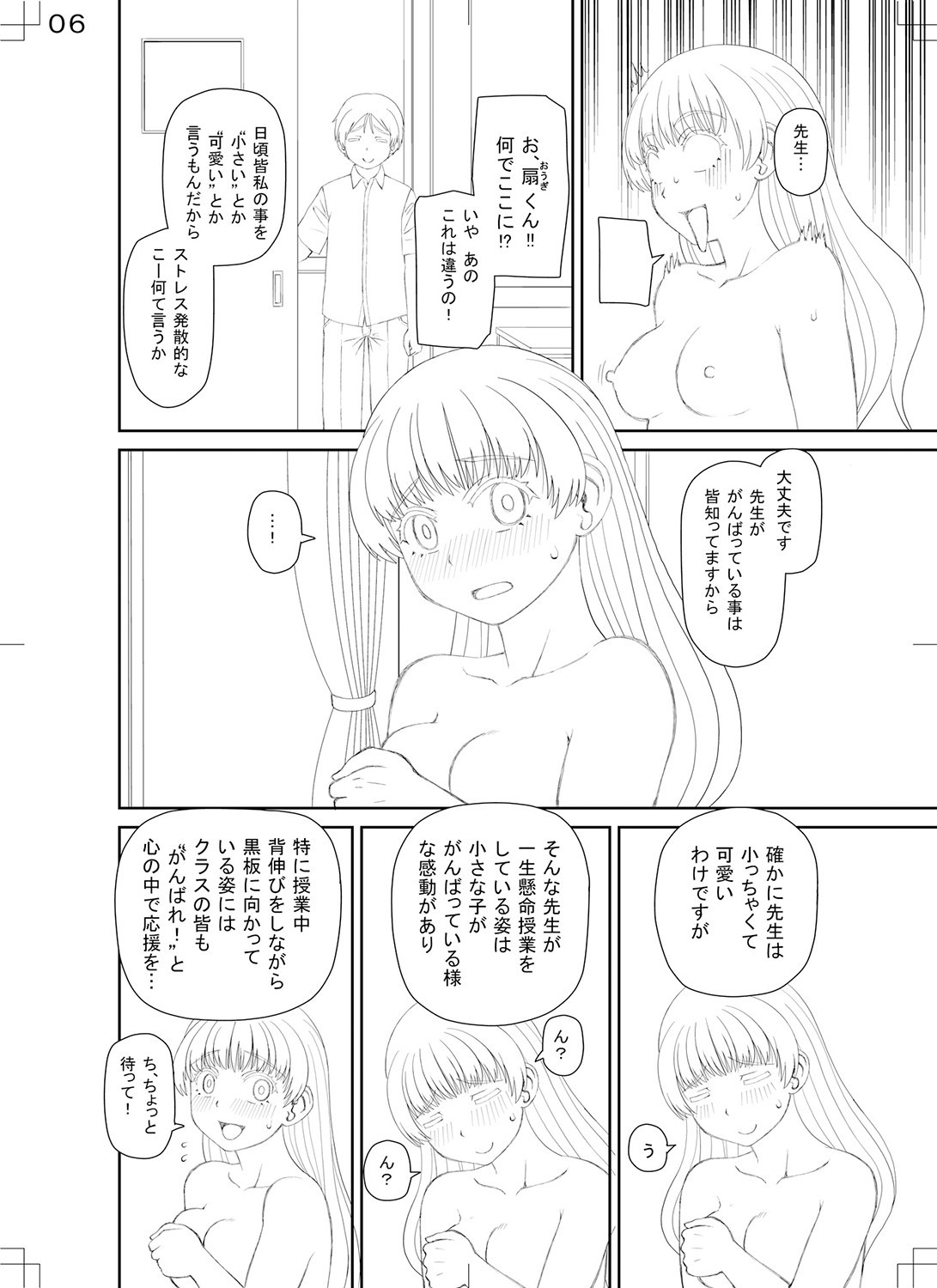 Page 229