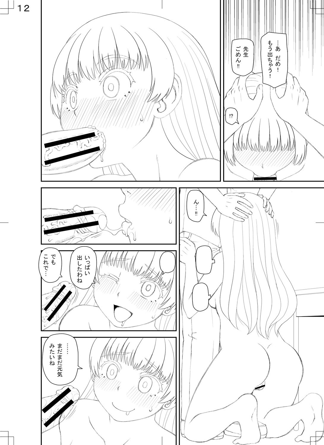 Page 235