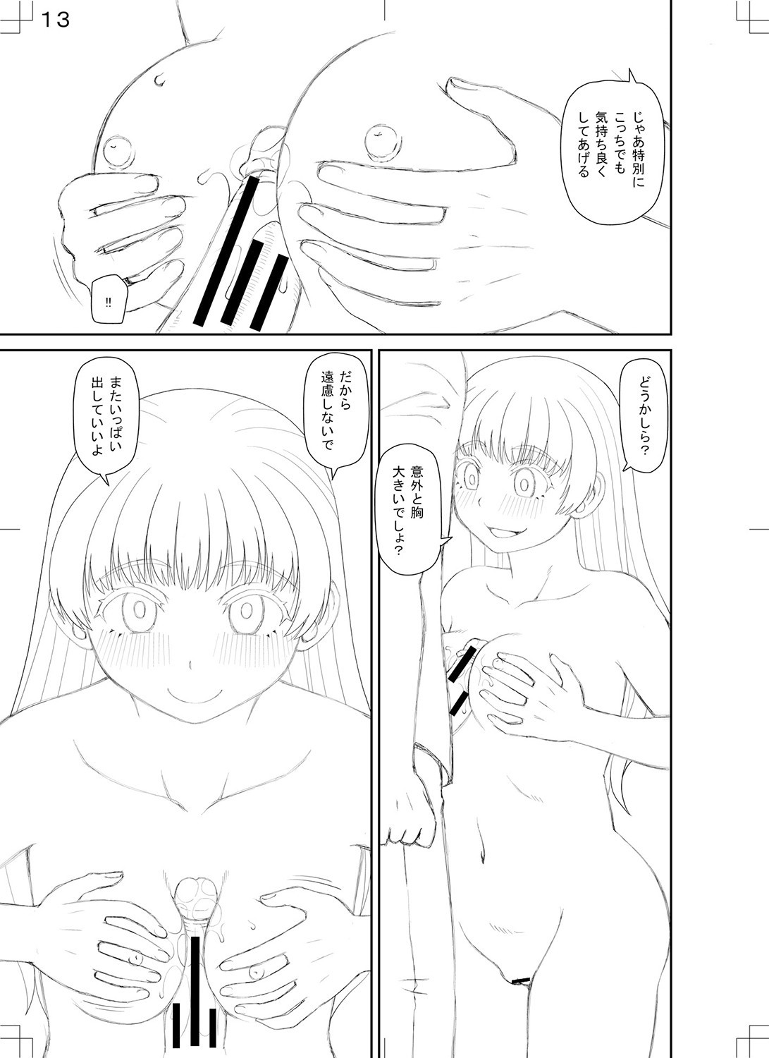 Page 236