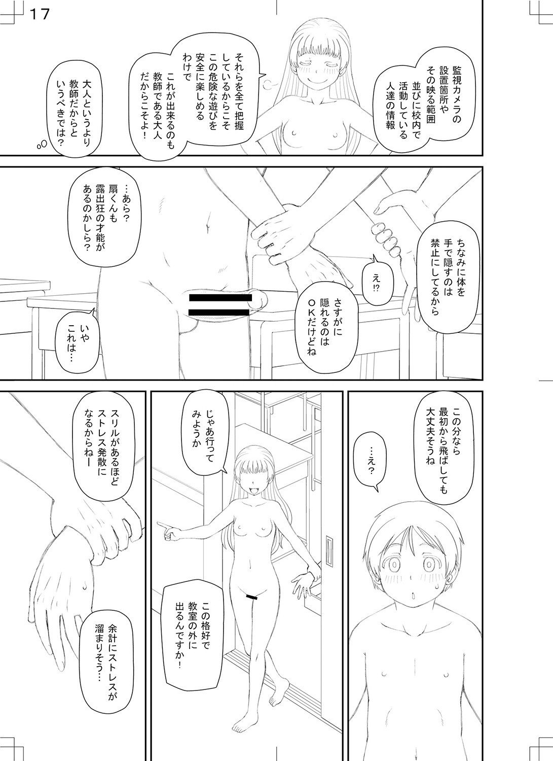 Page 240