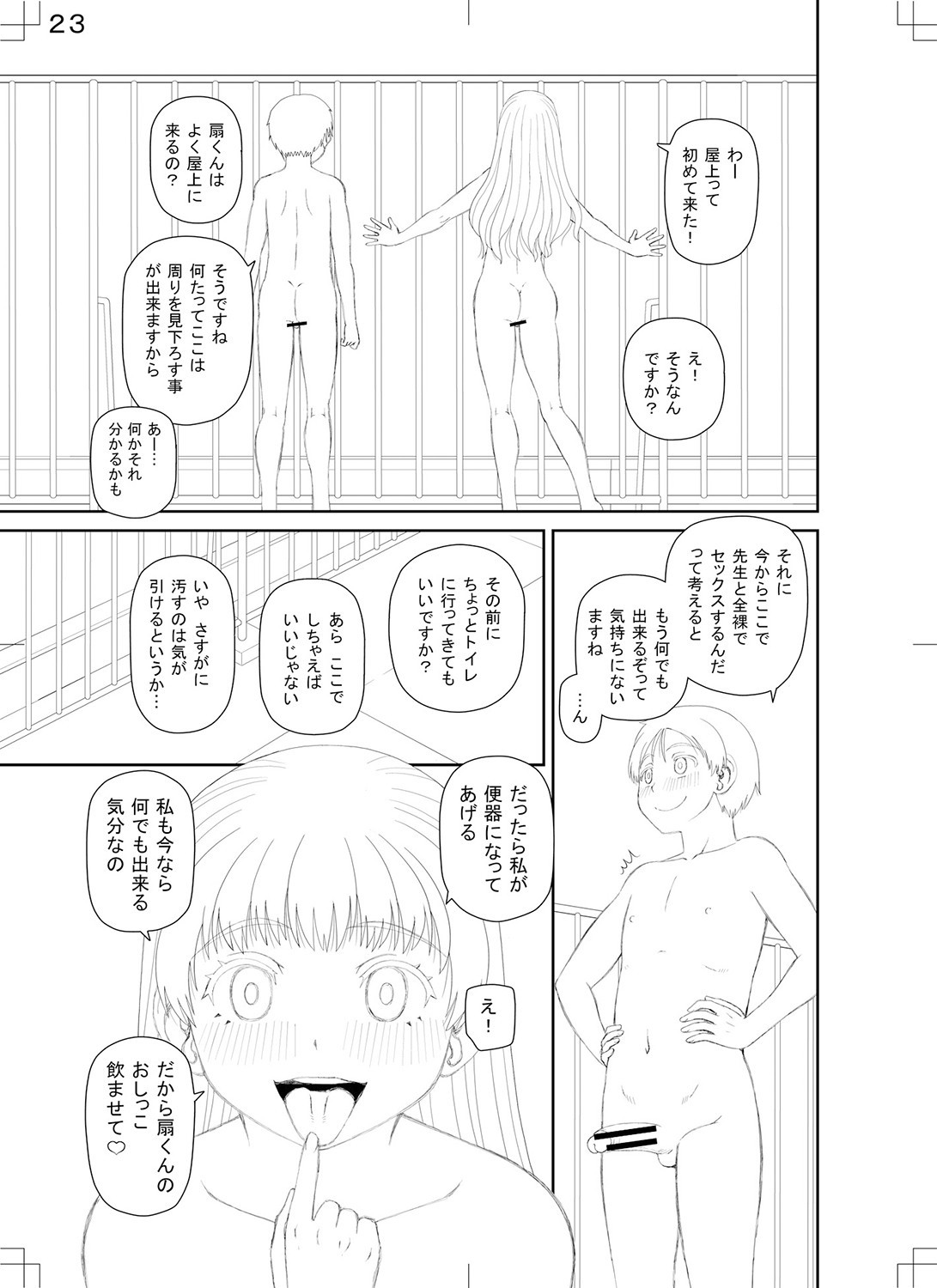 Page 246