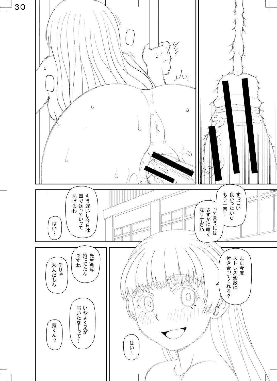 Page 252