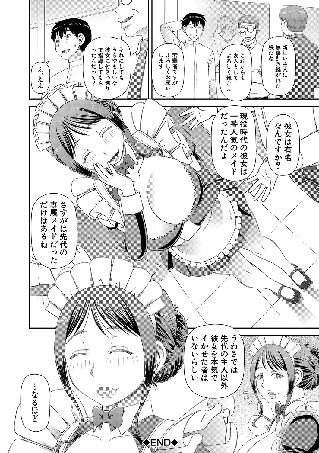 Page 59