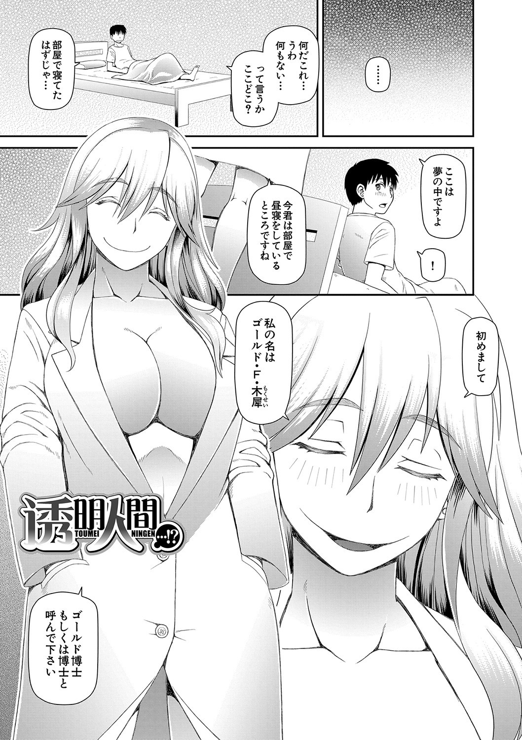 Page 60