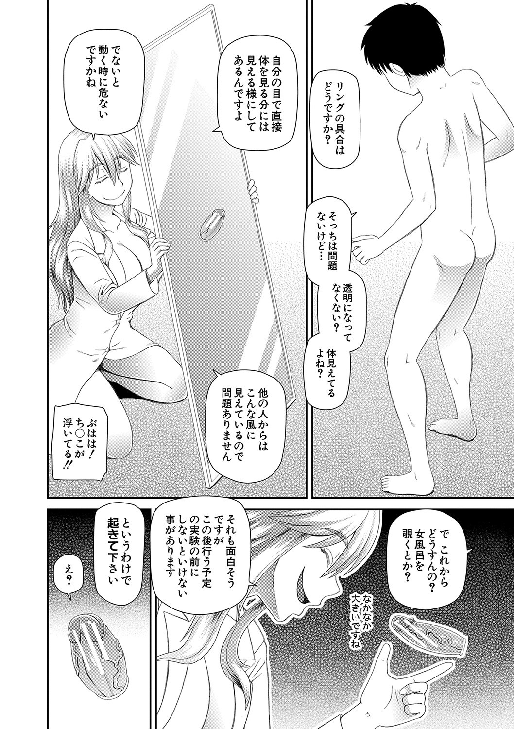 Page 65