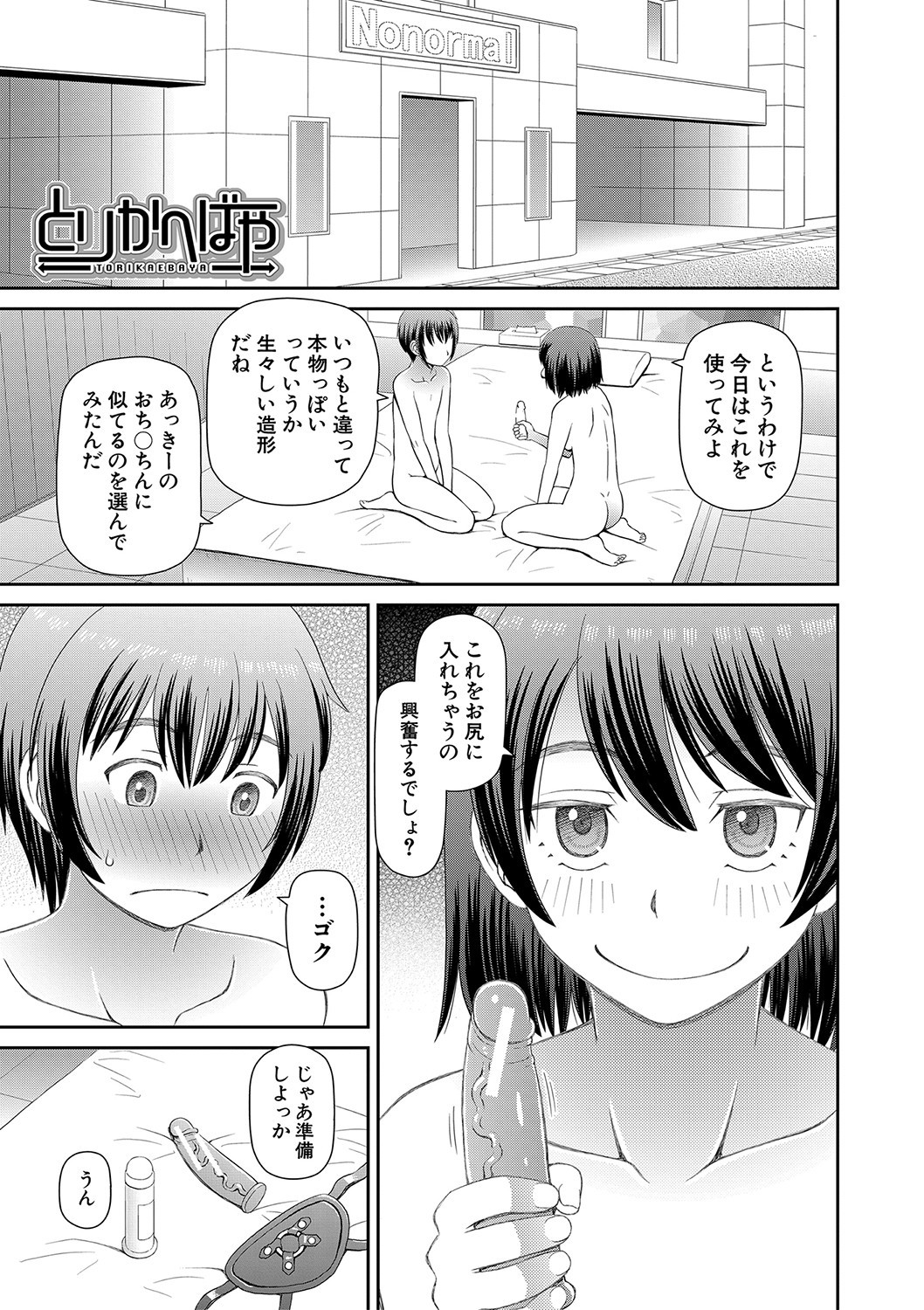 Page 98
