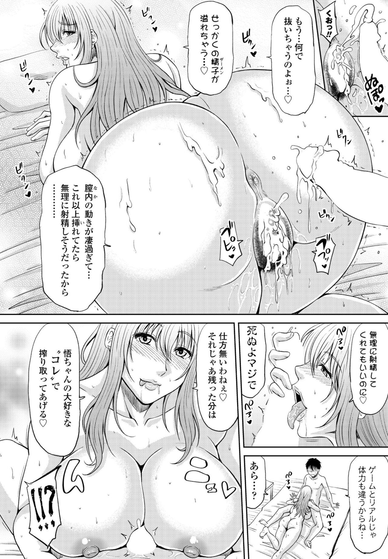 Page 134