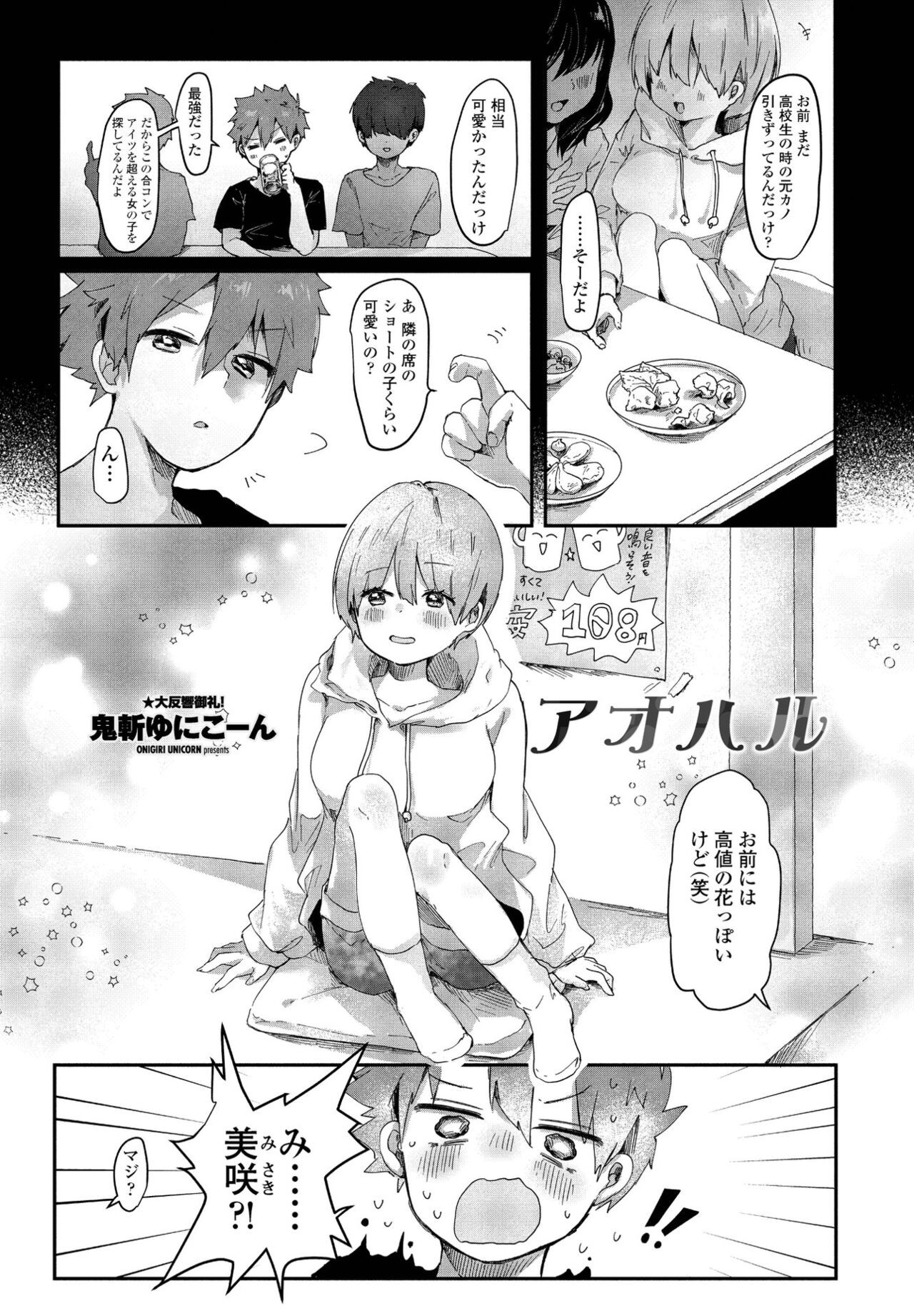 Page 140