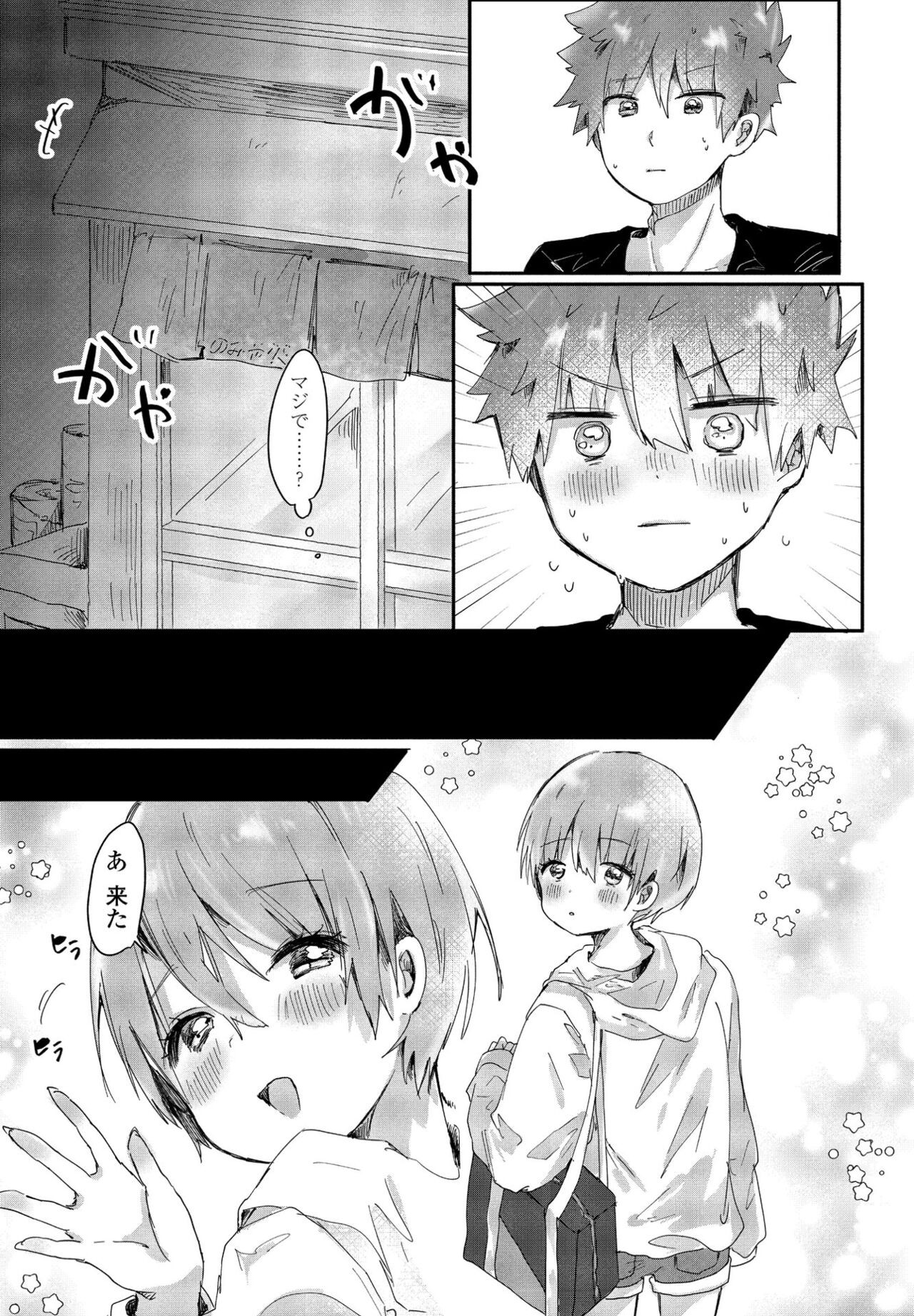 Page 146