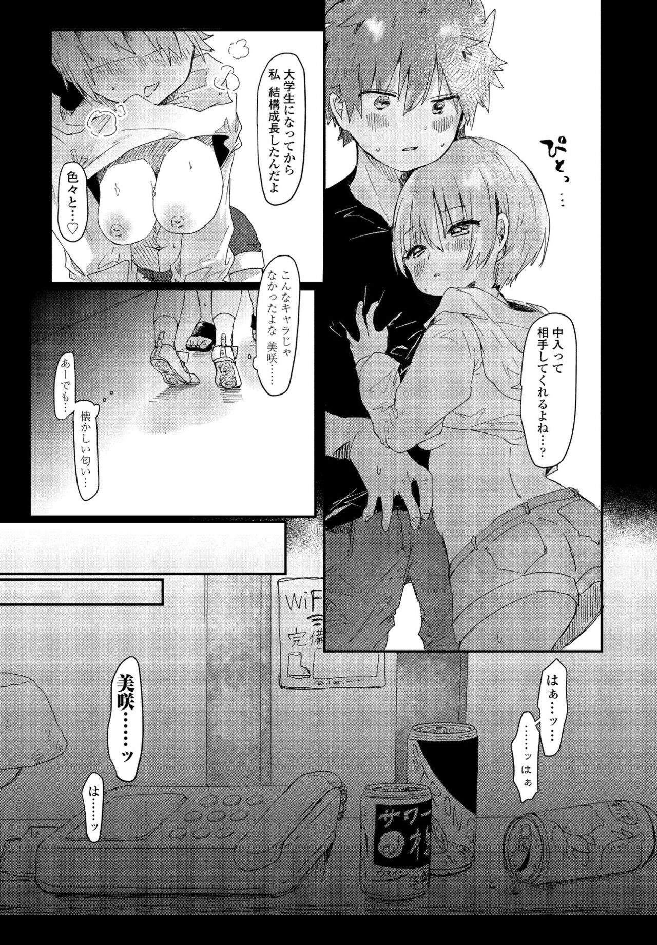 Page 148