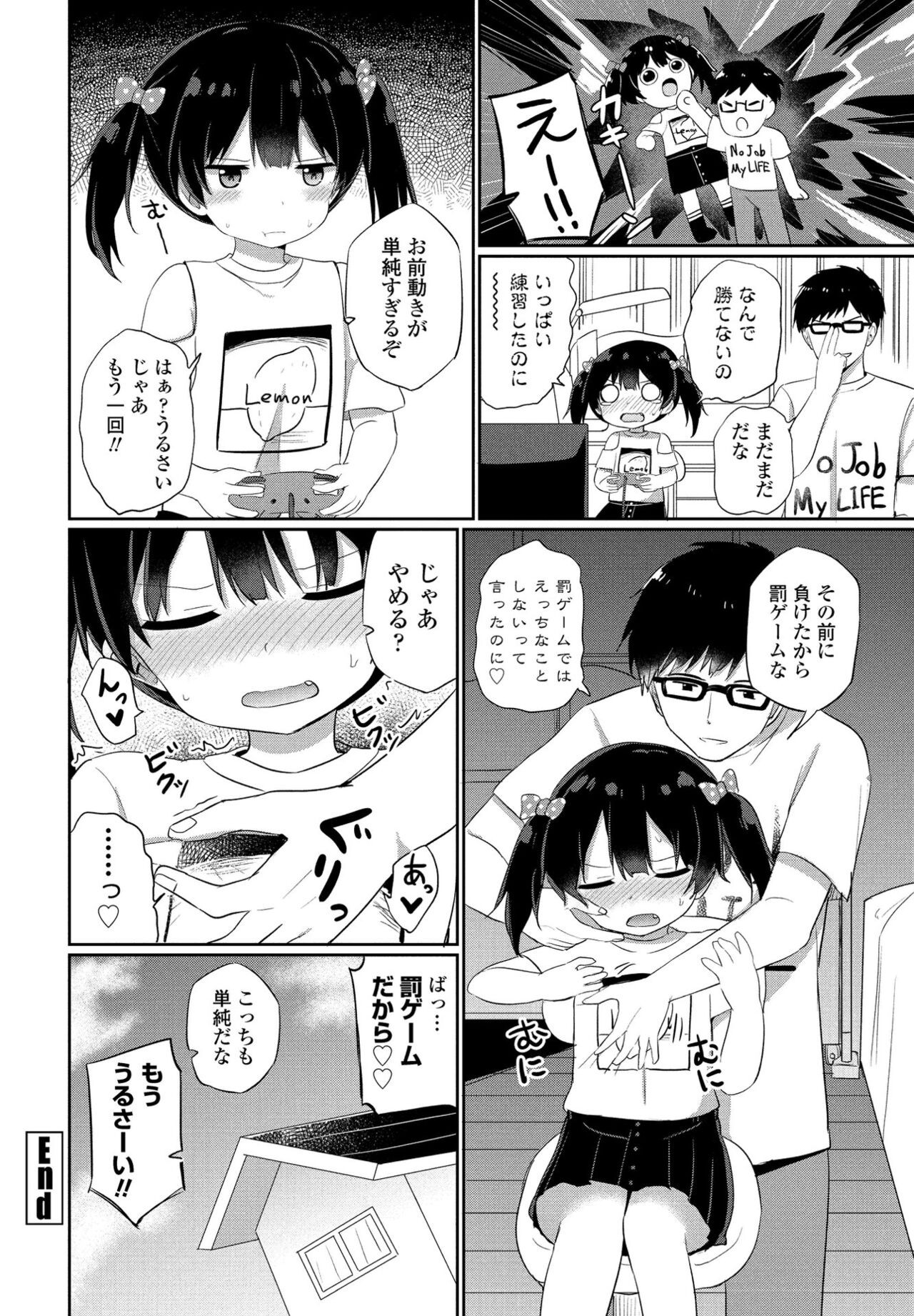 Page 200