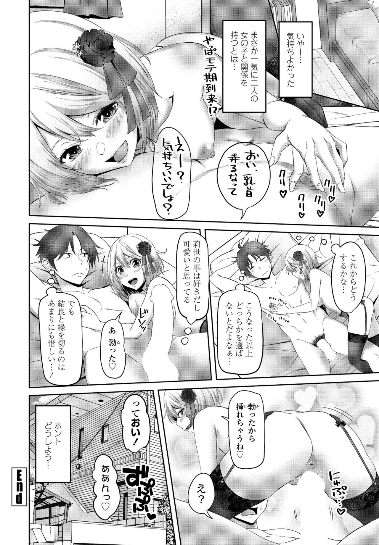 Page 222