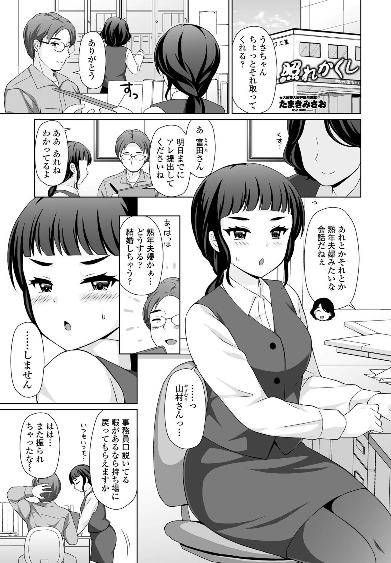 Page 225