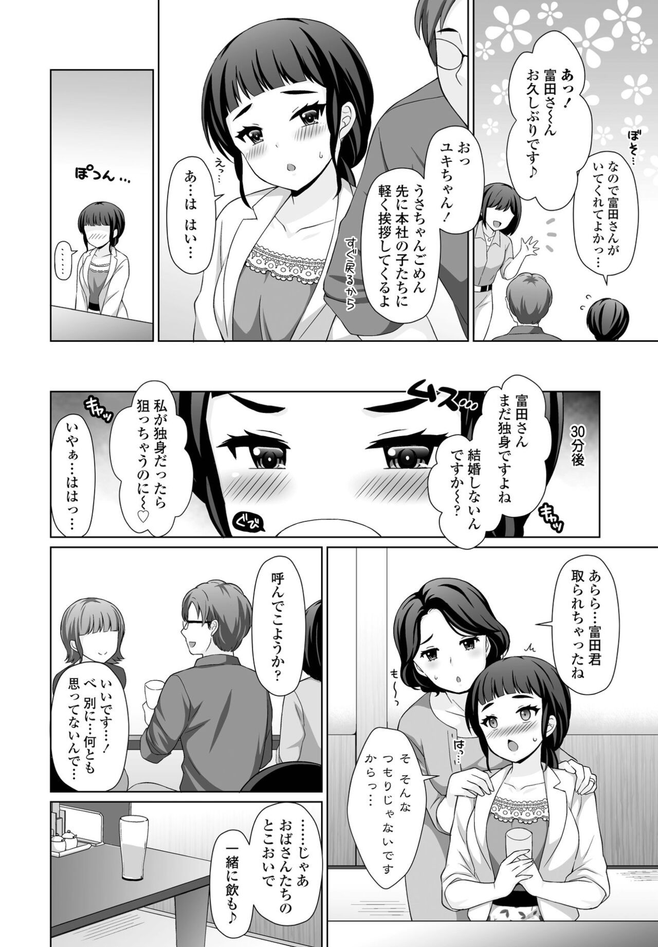Page 228
