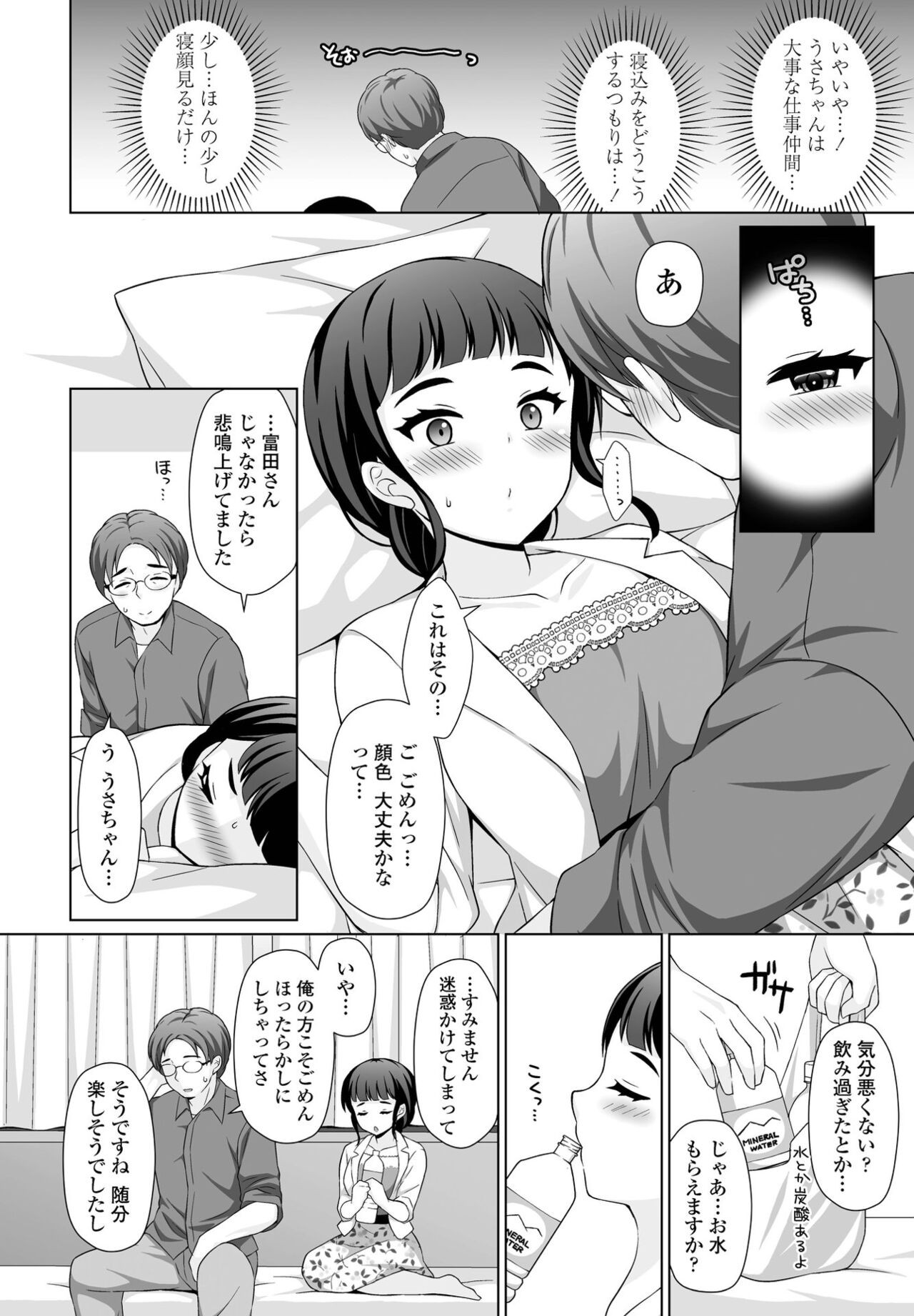 Page 230