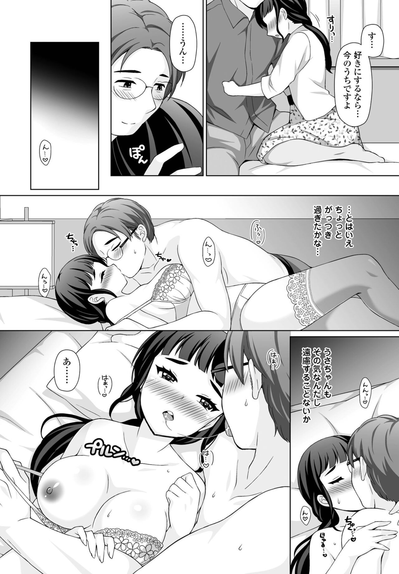 Page 232