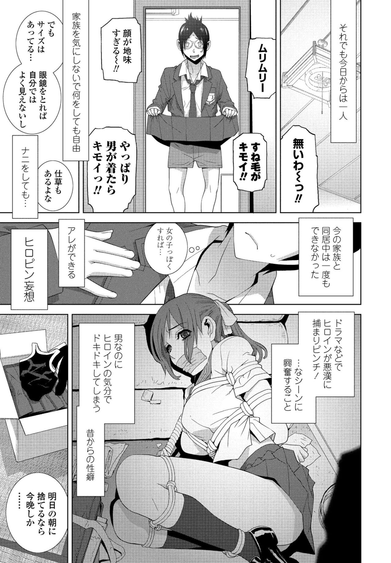 Page 249