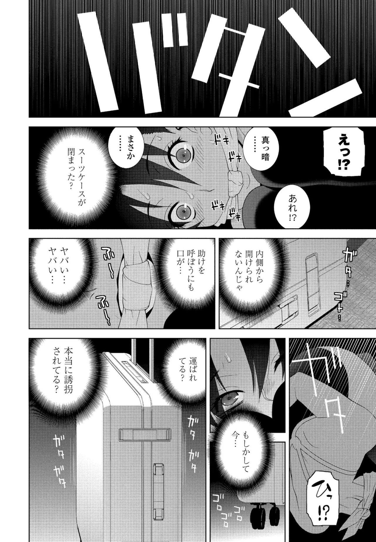 Page 252