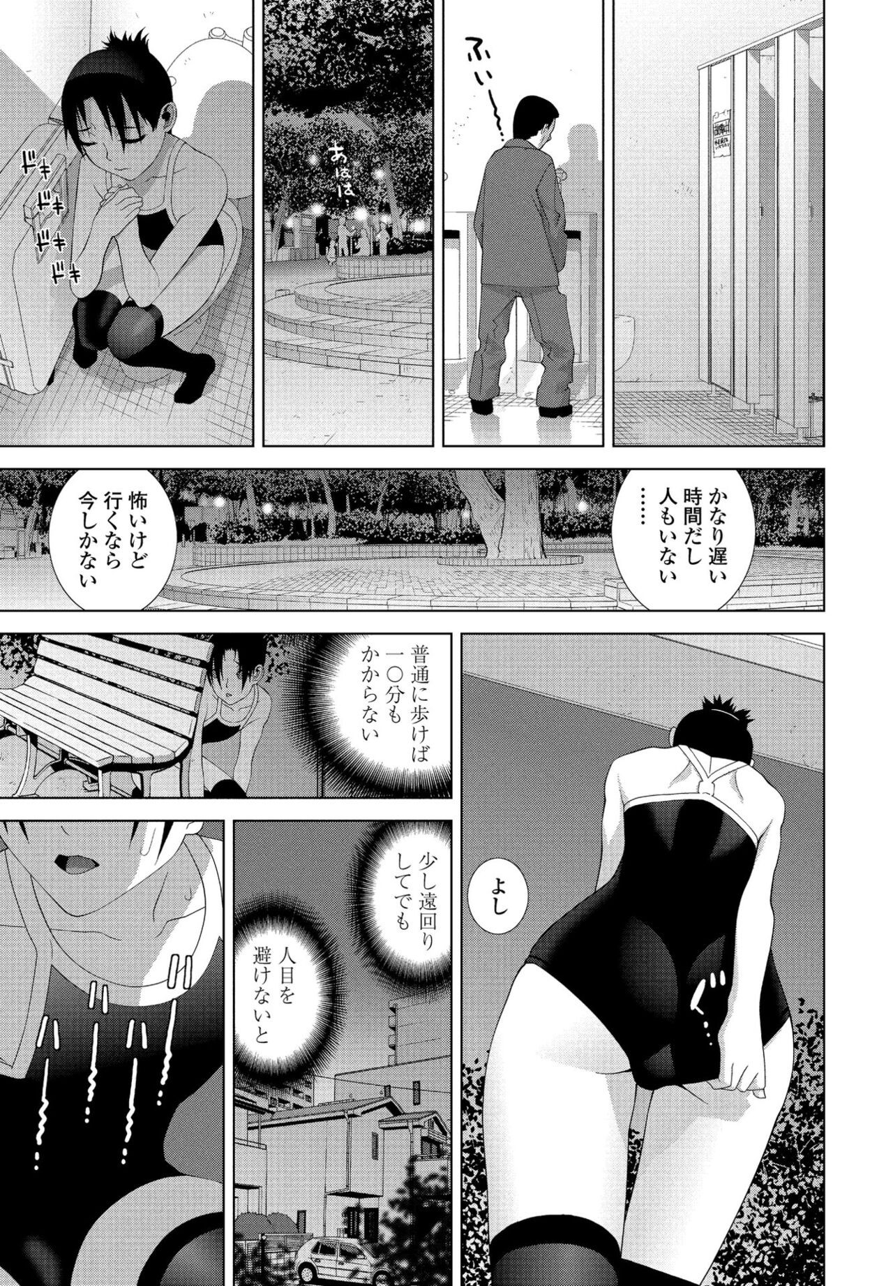 Page 255