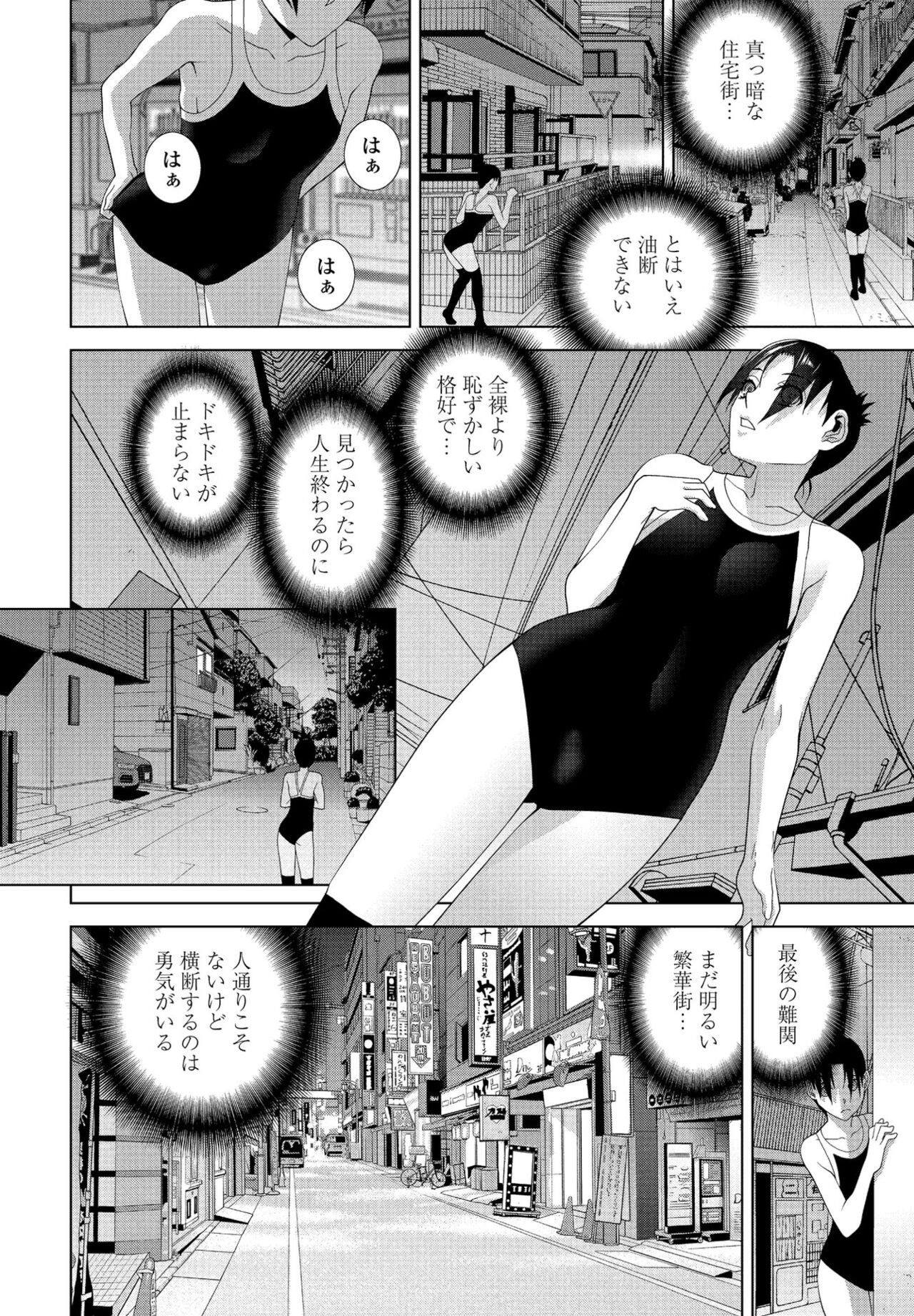 Page 256