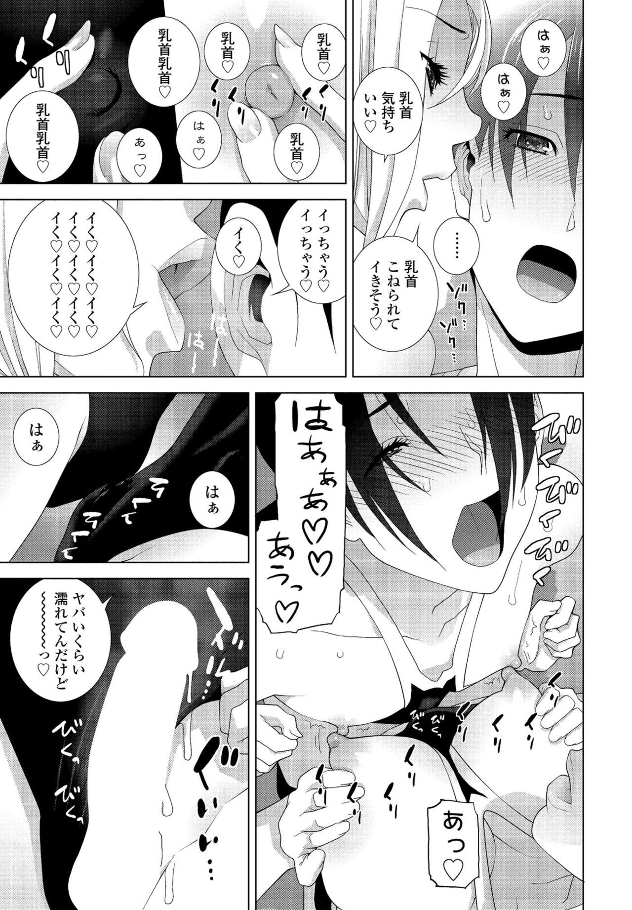 Page 261