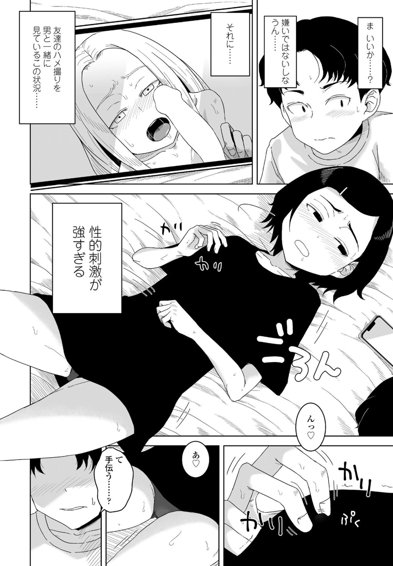 Page 276