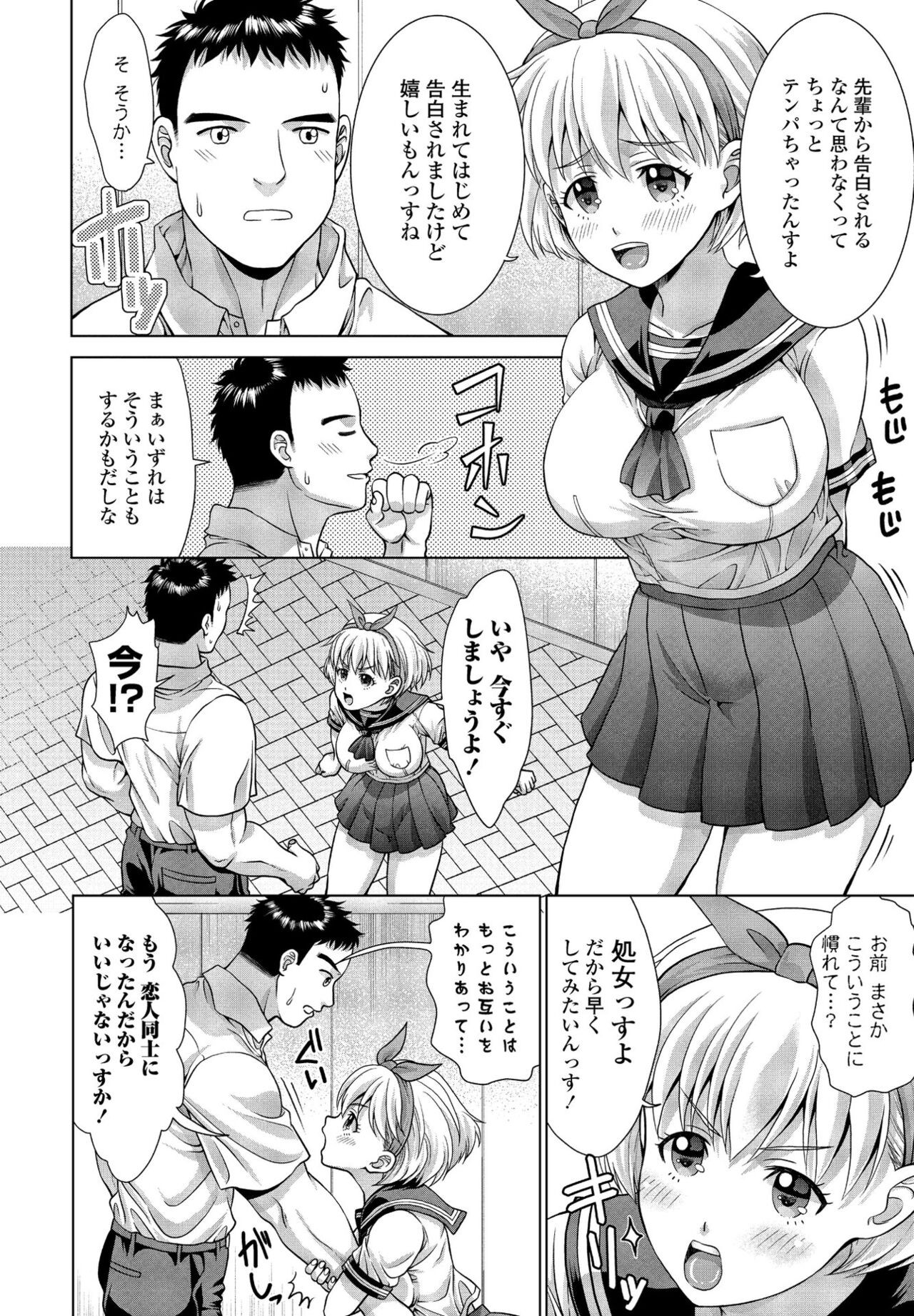 Page 310