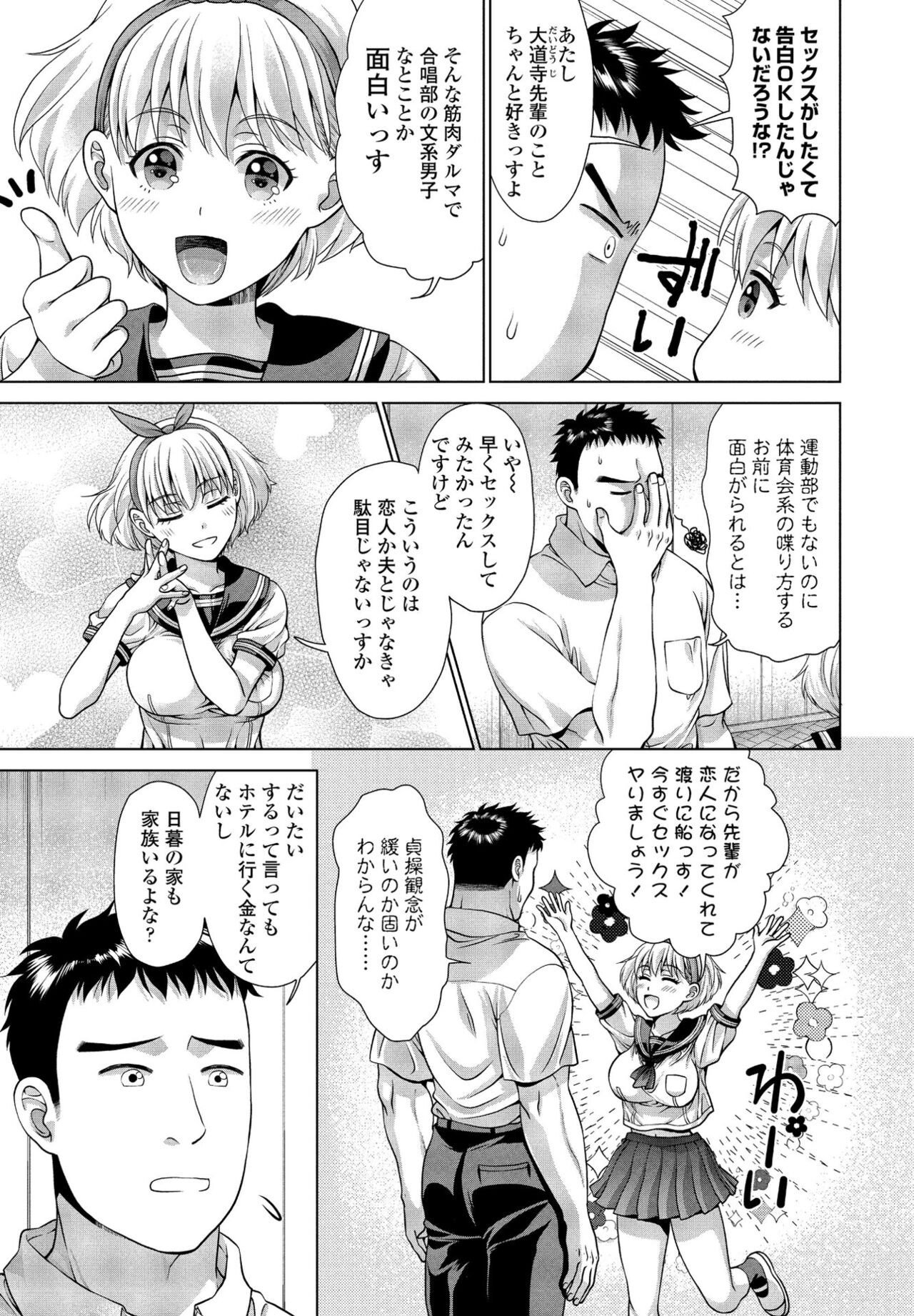 Page 311