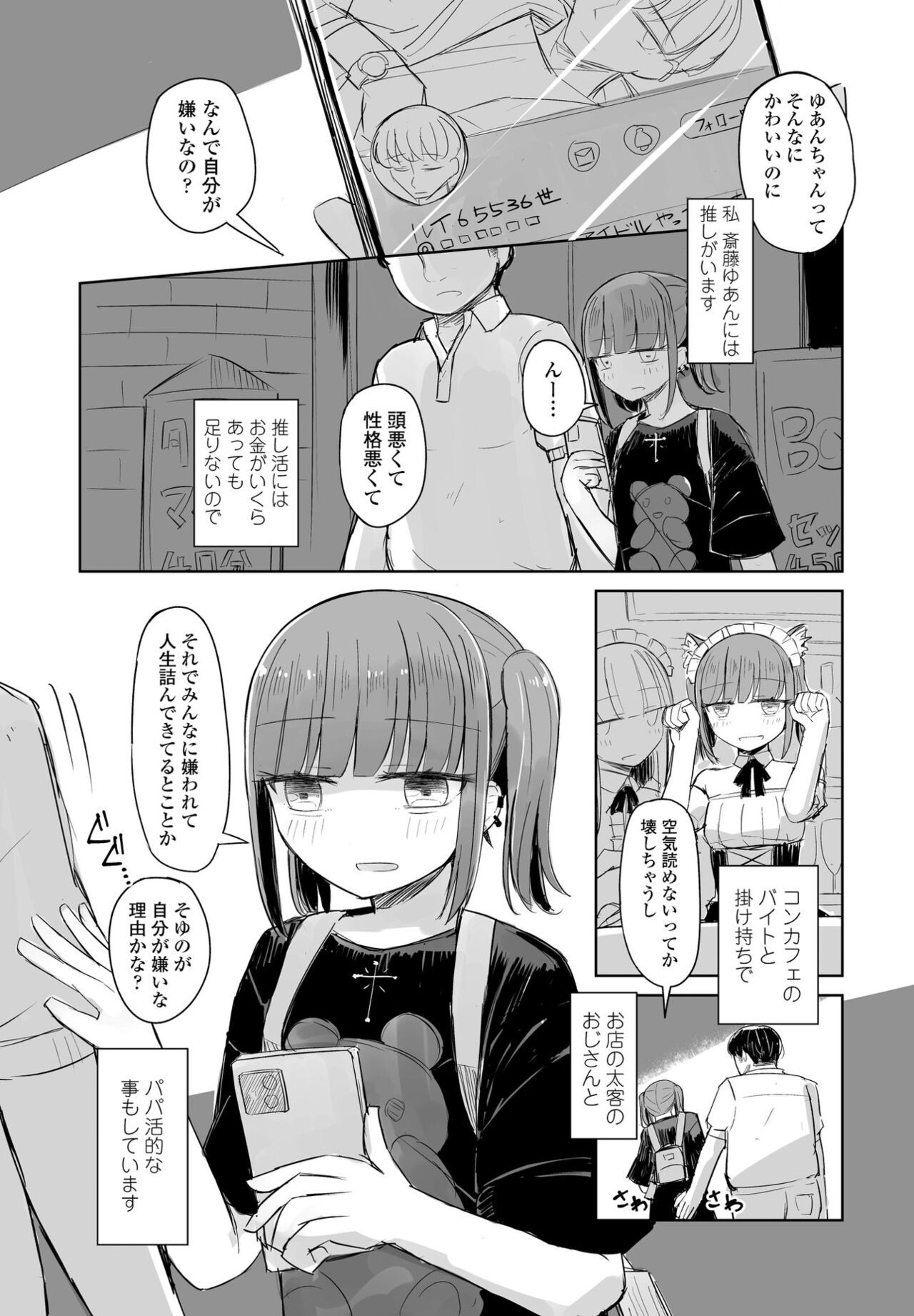 Page 329