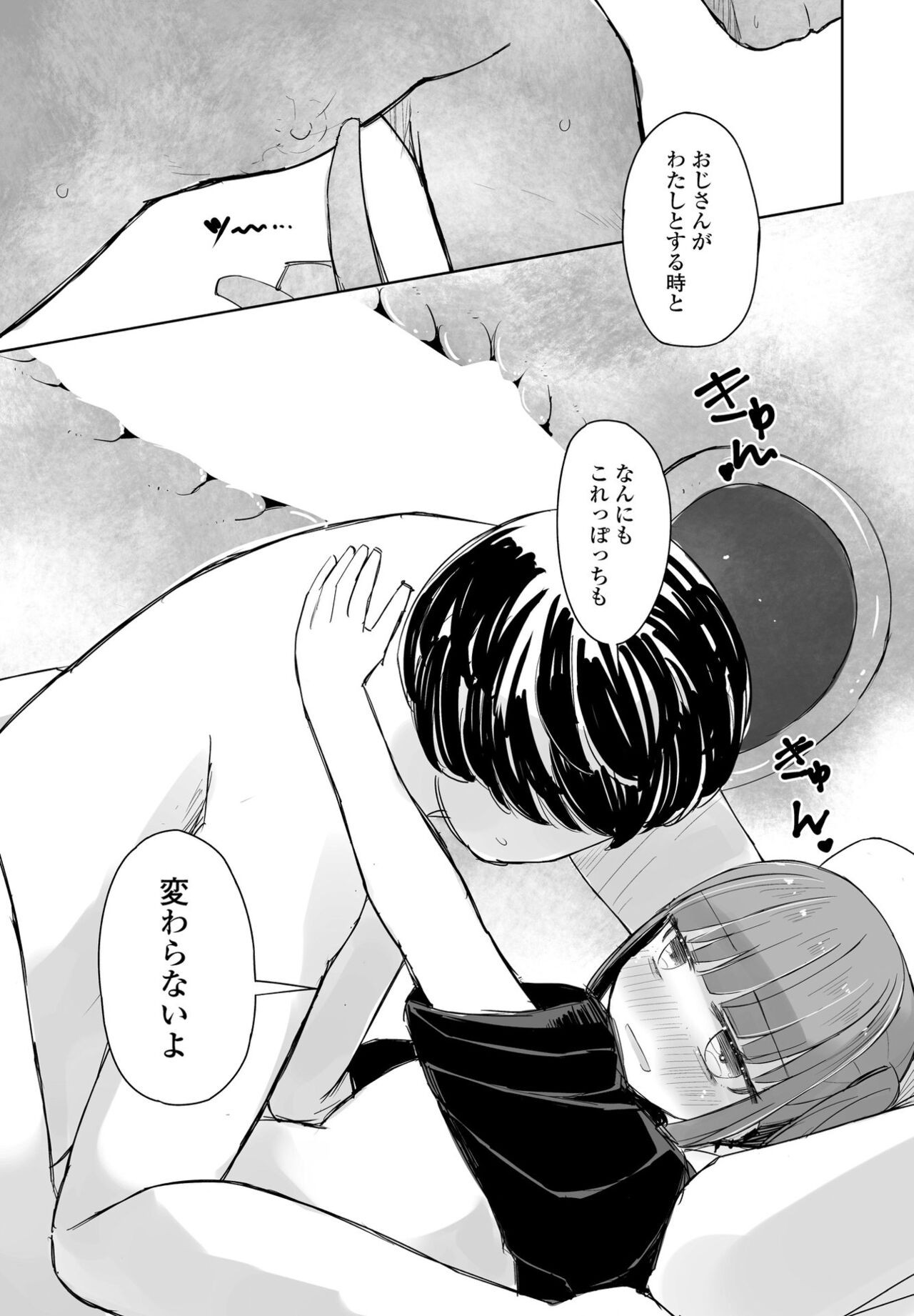 Page 343