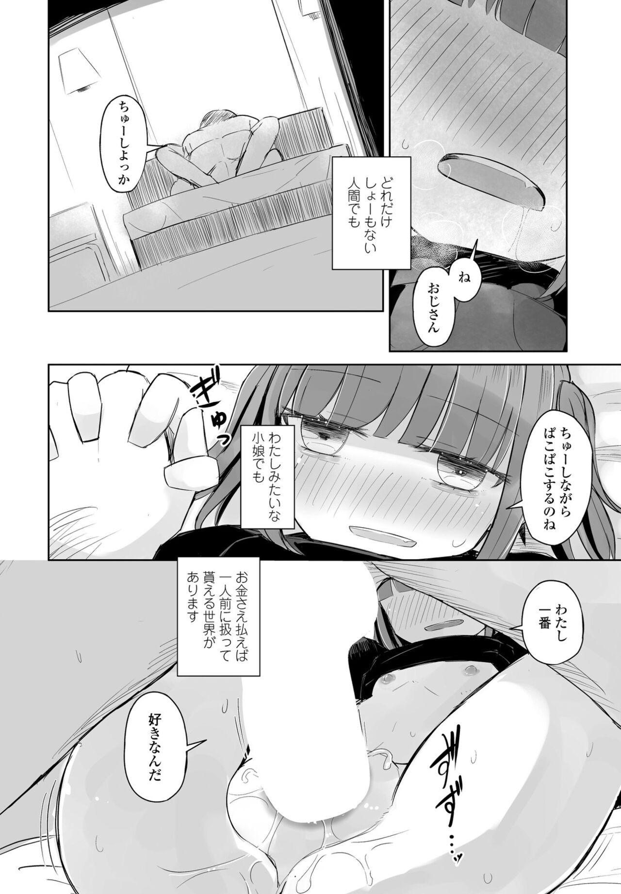 Page 344
